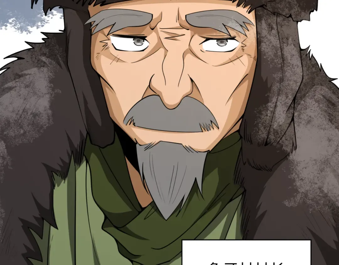 第308话 北原篇-五仙镇魔！ 第157页