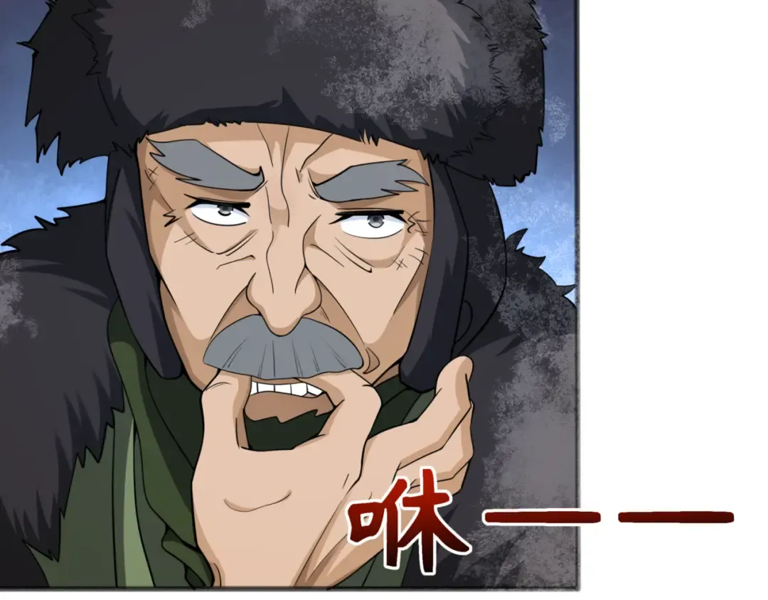 第308话 北原篇-五仙镇魔！ 第159页