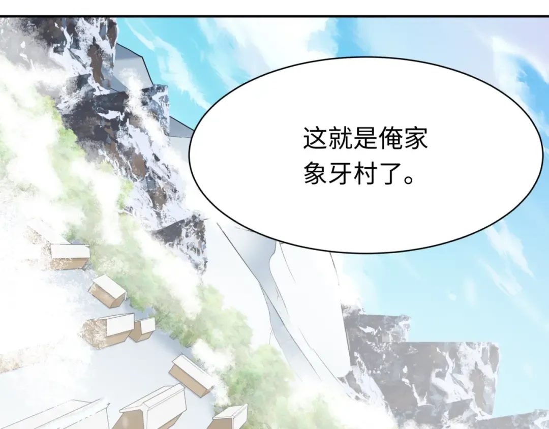 第308话 北原篇-五仙镇魔！ 第169页