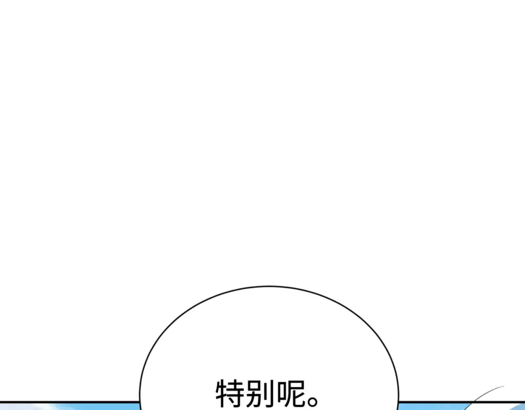 第308话 北原篇-五仙镇魔！ 第175页