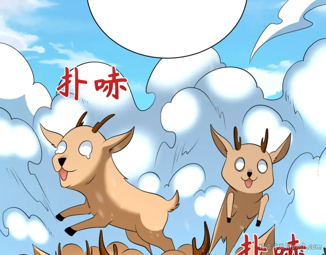 第308话 北原篇-五仙镇魔！ 第176页