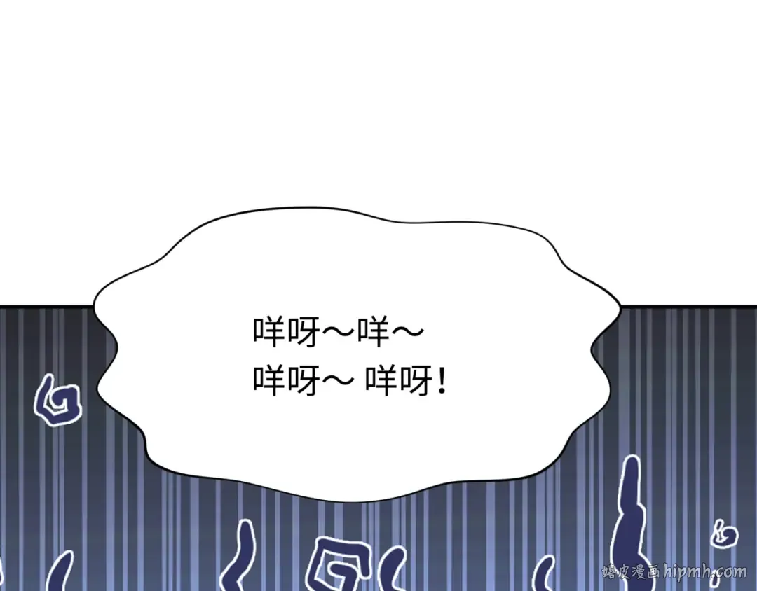 第309话 北原篇-卧虎藏龙象牙村！ 第16页
