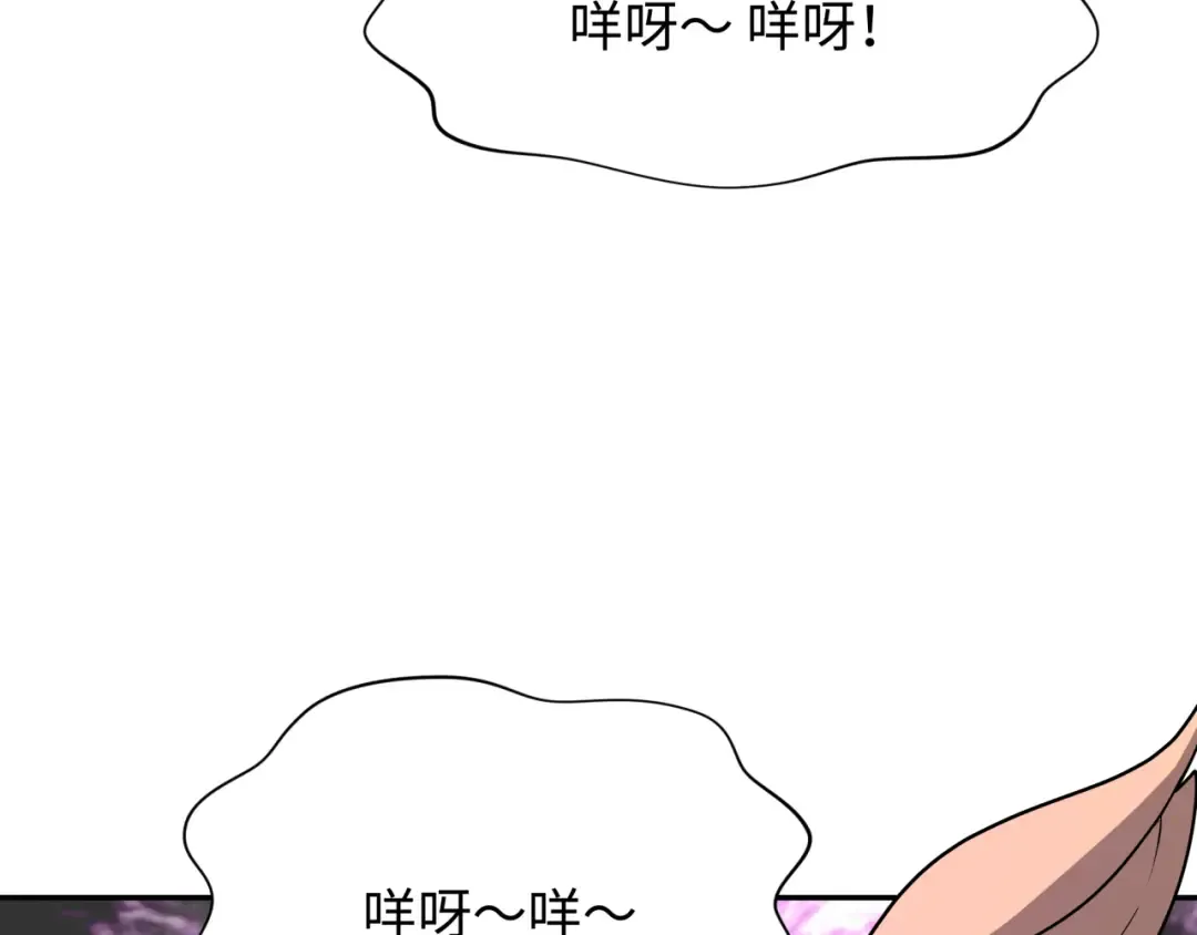 第309话 北原篇-卧虎藏龙象牙村！ 第19页