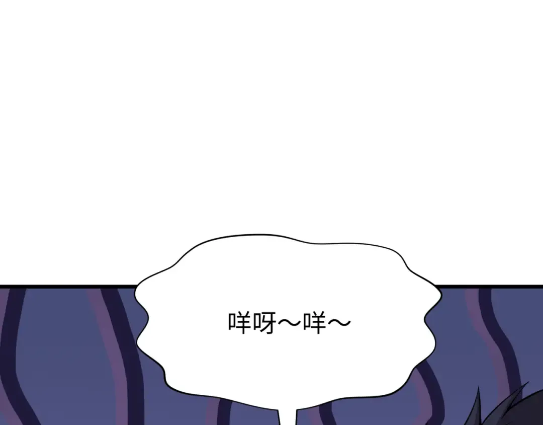 第309话 北原篇-卧虎藏龙象牙村！ 第37页