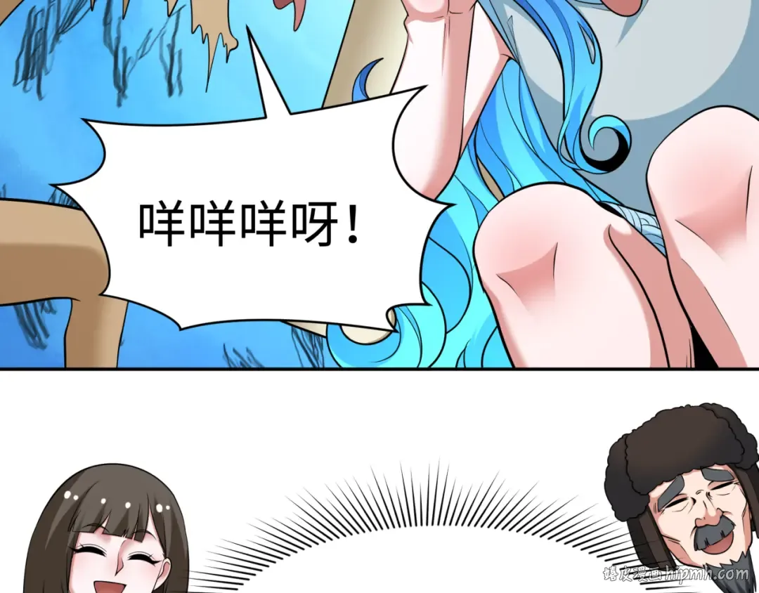 第309话 北原篇-卧虎藏龙象牙村！ 第48页