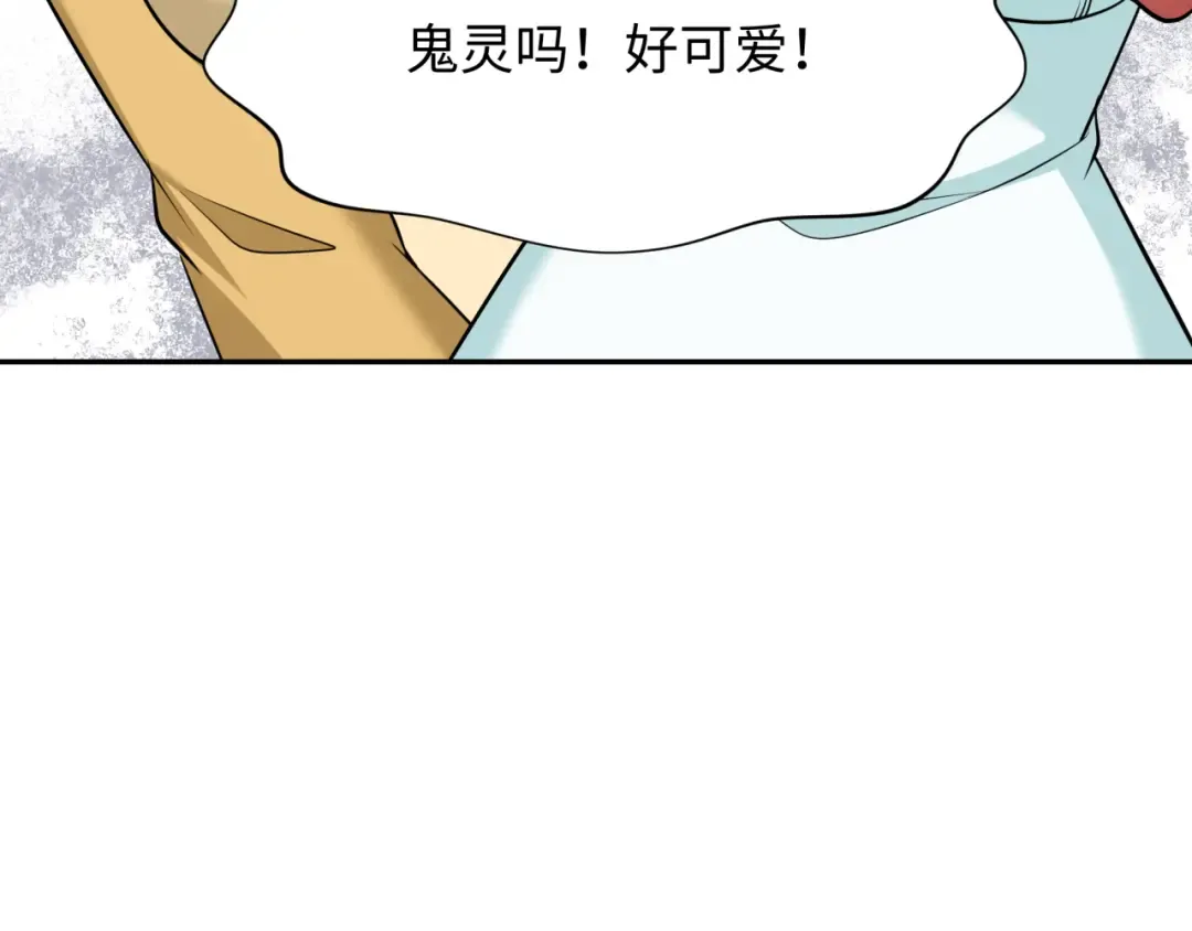第309话 北原篇-卧虎藏龙象牙村！ 第52页