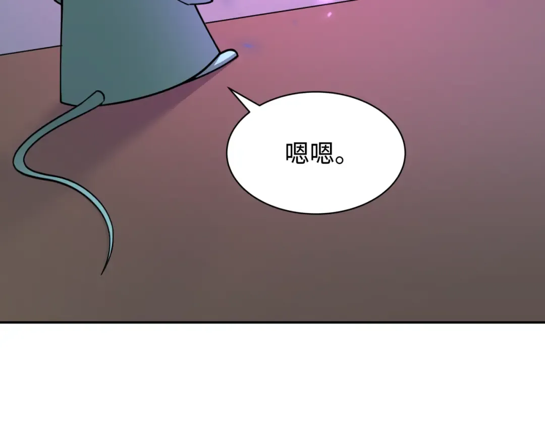 第309话 北原篇-卧虎藏龙象牙村！ 第68页