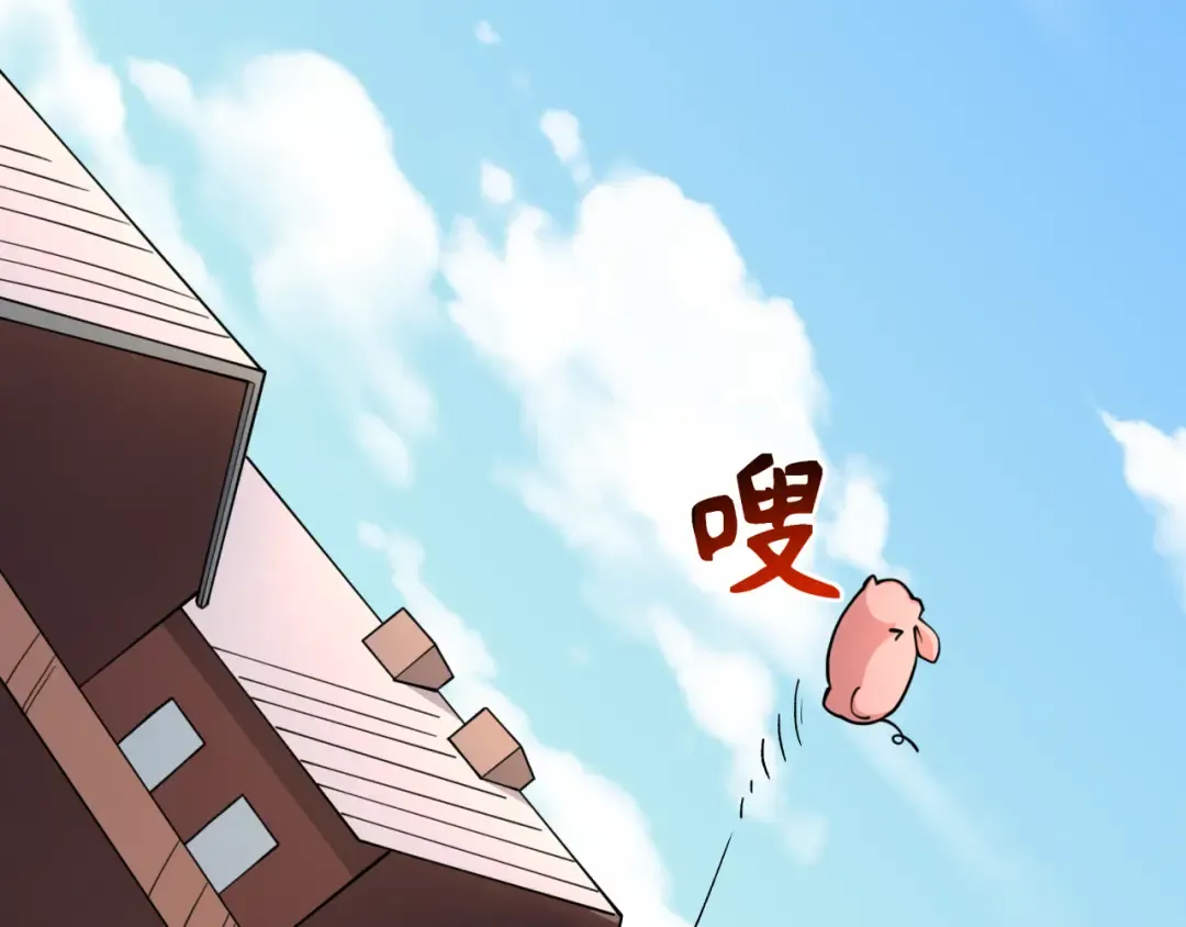 第309话 北原篇-卧虎藏龙象牙村！ 第73页