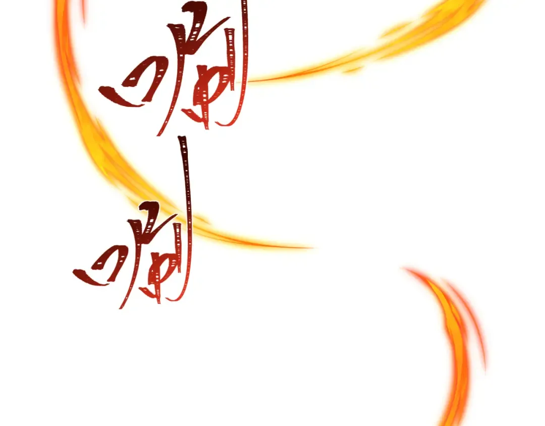 第309话 北原篇-卧虎藏龙象牙村！ 第89页