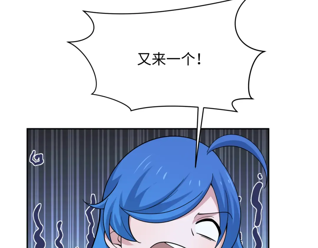第309话 北原篇-卧虎藏龙象牙村！ 第101页