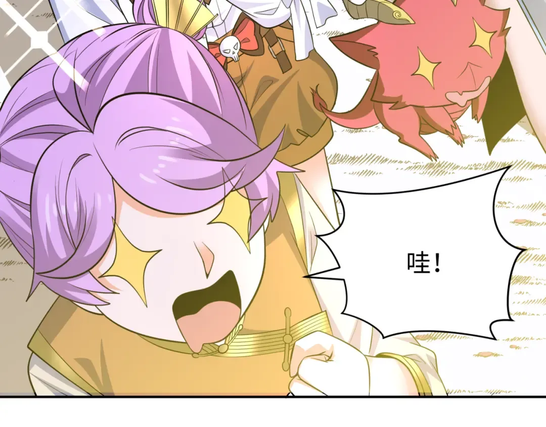 第309话 北原篇-卧虎藏龙象牙村！ 第116页