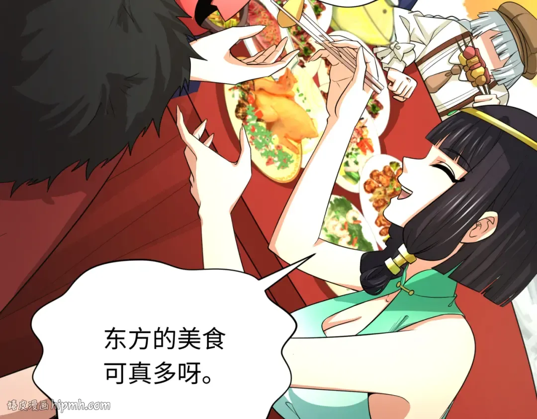 第309话 北原篇-卧虎藏龙象牙村！ 第152页