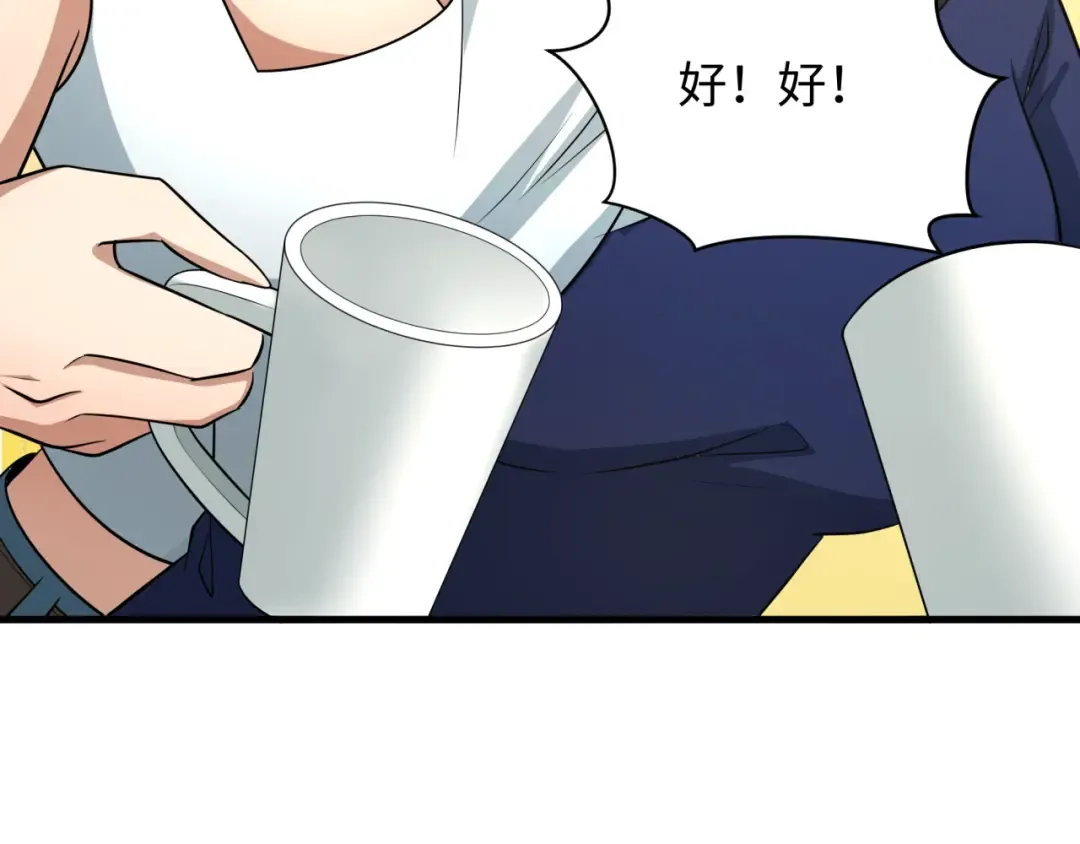 第309话 北原篇-卧虎藏龙象牙村！ 第159页