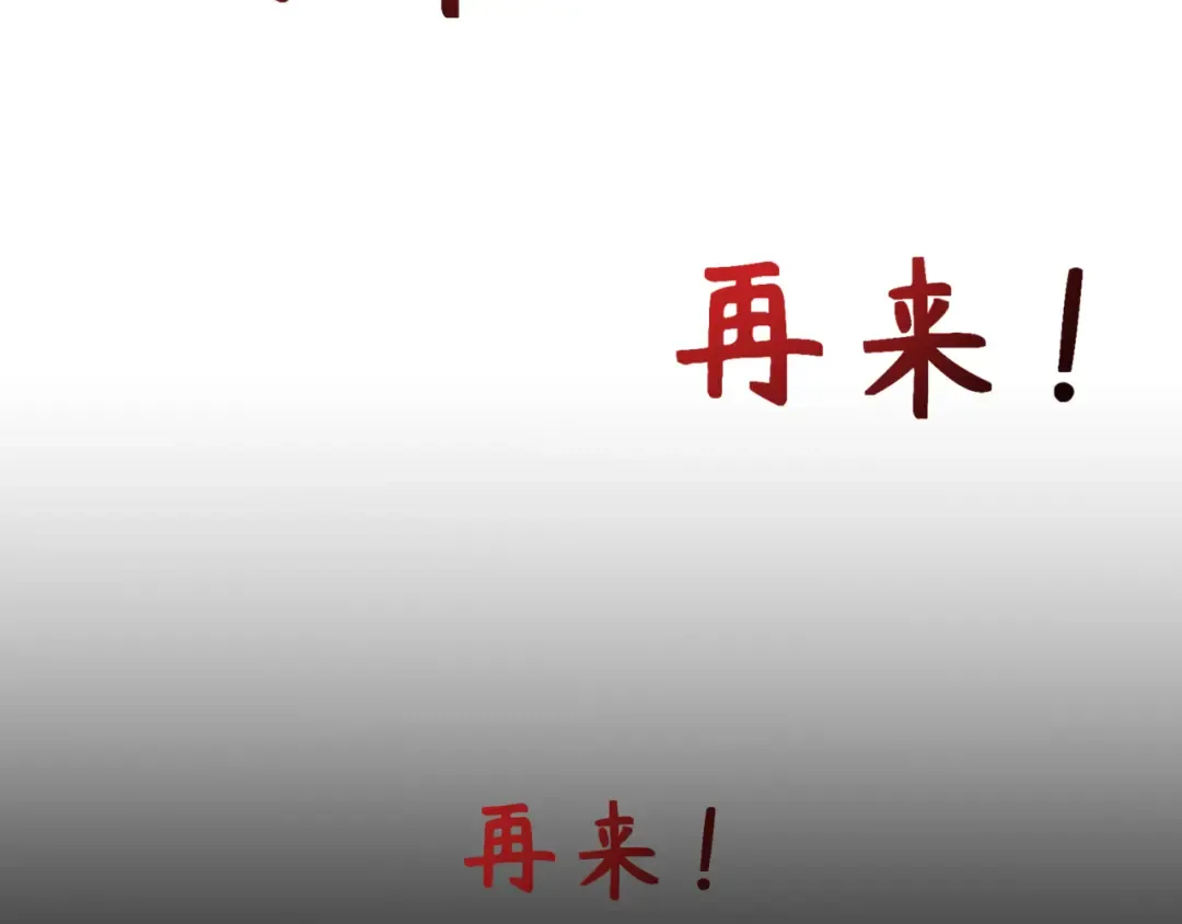 第309话 北原篇-卧虎藏龙象牙村！ 第162页