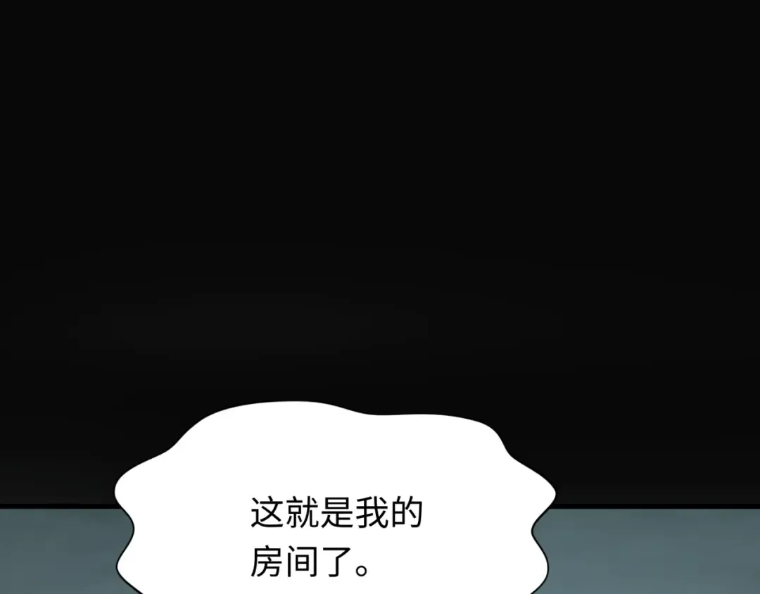 第309话 北原篇-卧虎藏龙象牙村！ 第169页