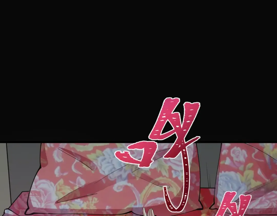 第309话 北原篇-卧虎藏龙象牙村！ 第172页