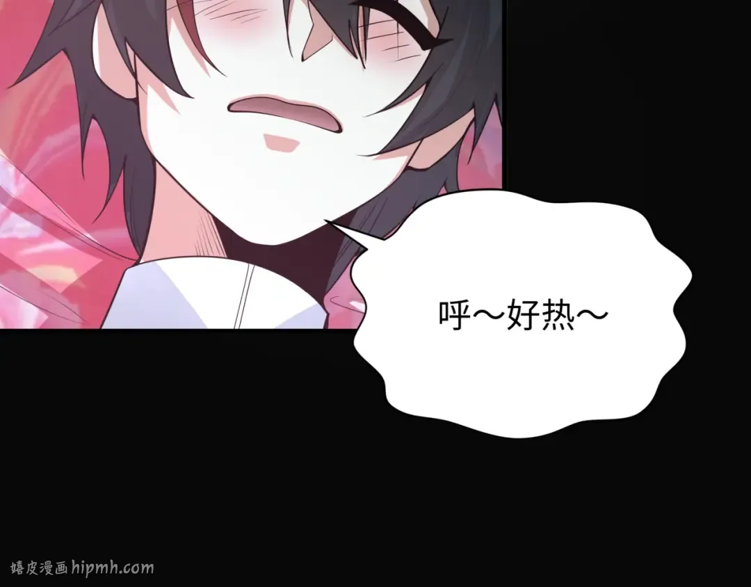 第309话 北原篇-卧虎藏龙象牙村！ 第176页