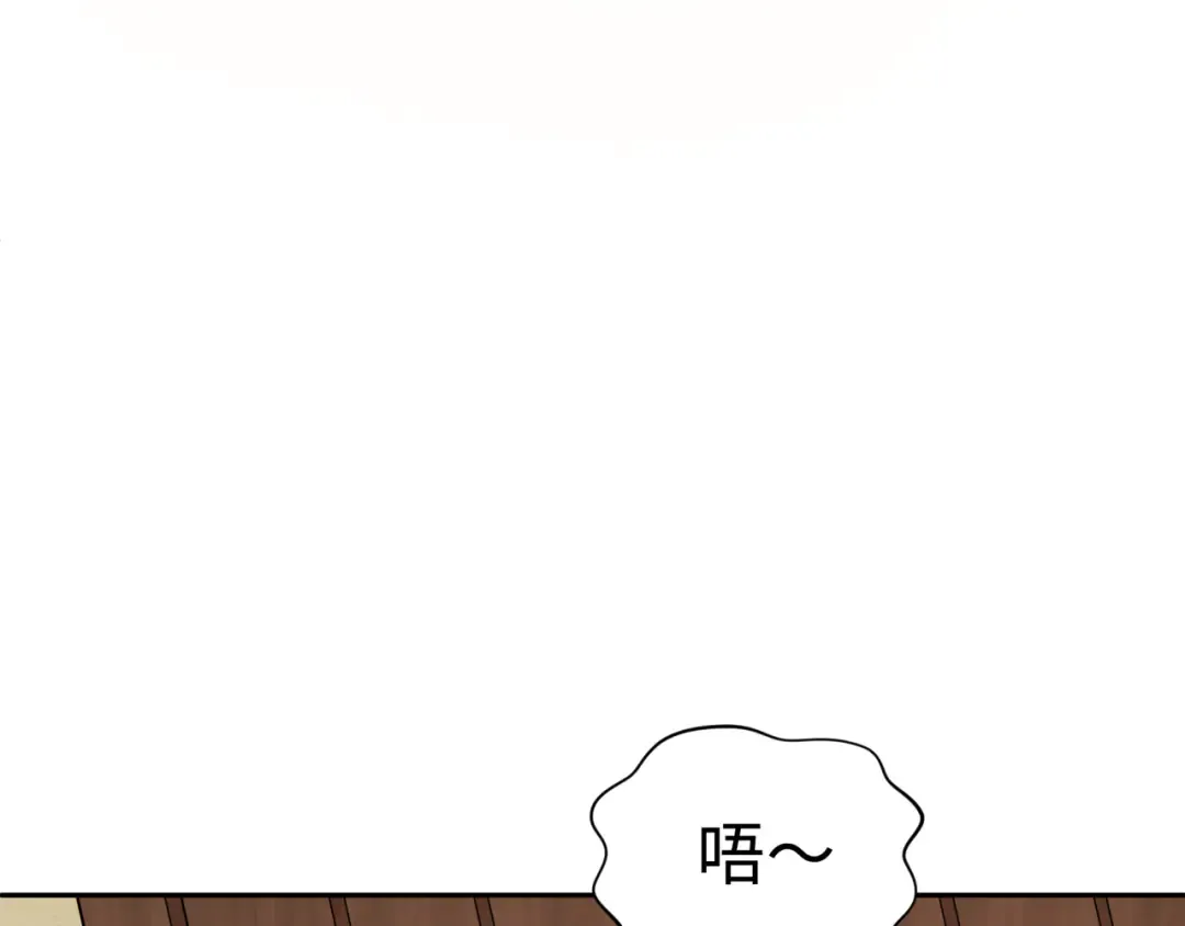 第310话 北原篇-酒后！大事不妙！ 第15页
