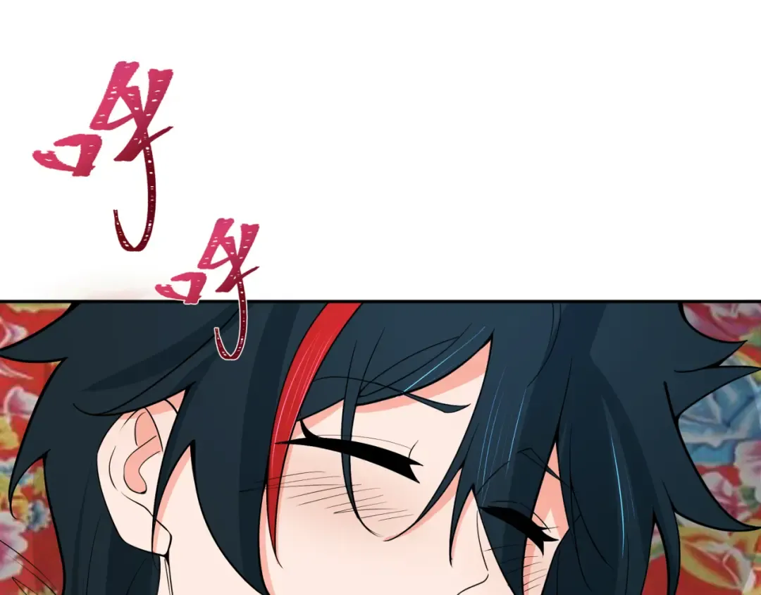 第310话 北原篇-酒后！大事不妙！ 第25页