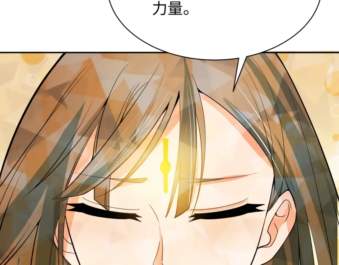 第310话 北原篇-酒后！大事不妙！ 第31页