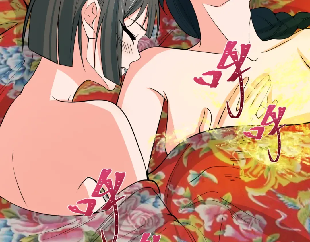 第310话 北原篇-酒后！大事不妙！ 第35页