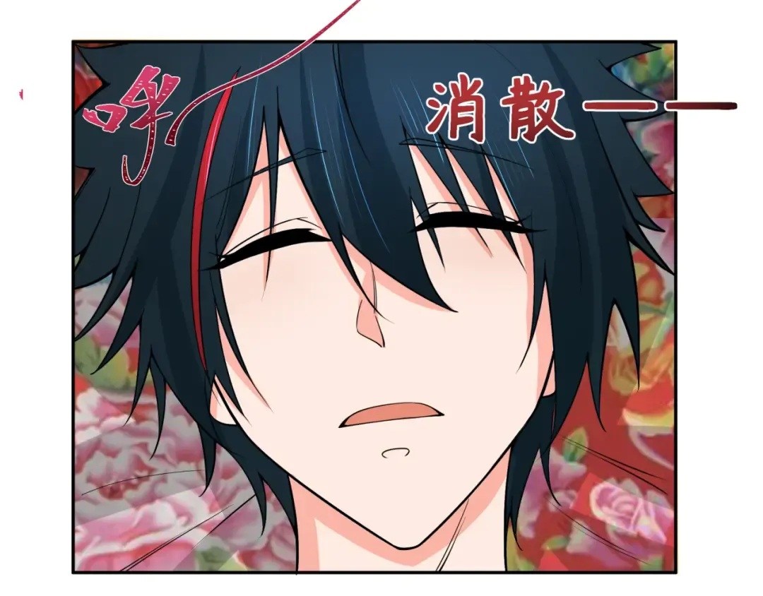 第310话 北原篇-酒后！大事不妙！ 第37页