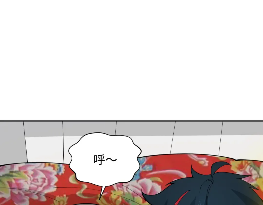 第310话 北原篇-酒后！大事不妙！ 第38页