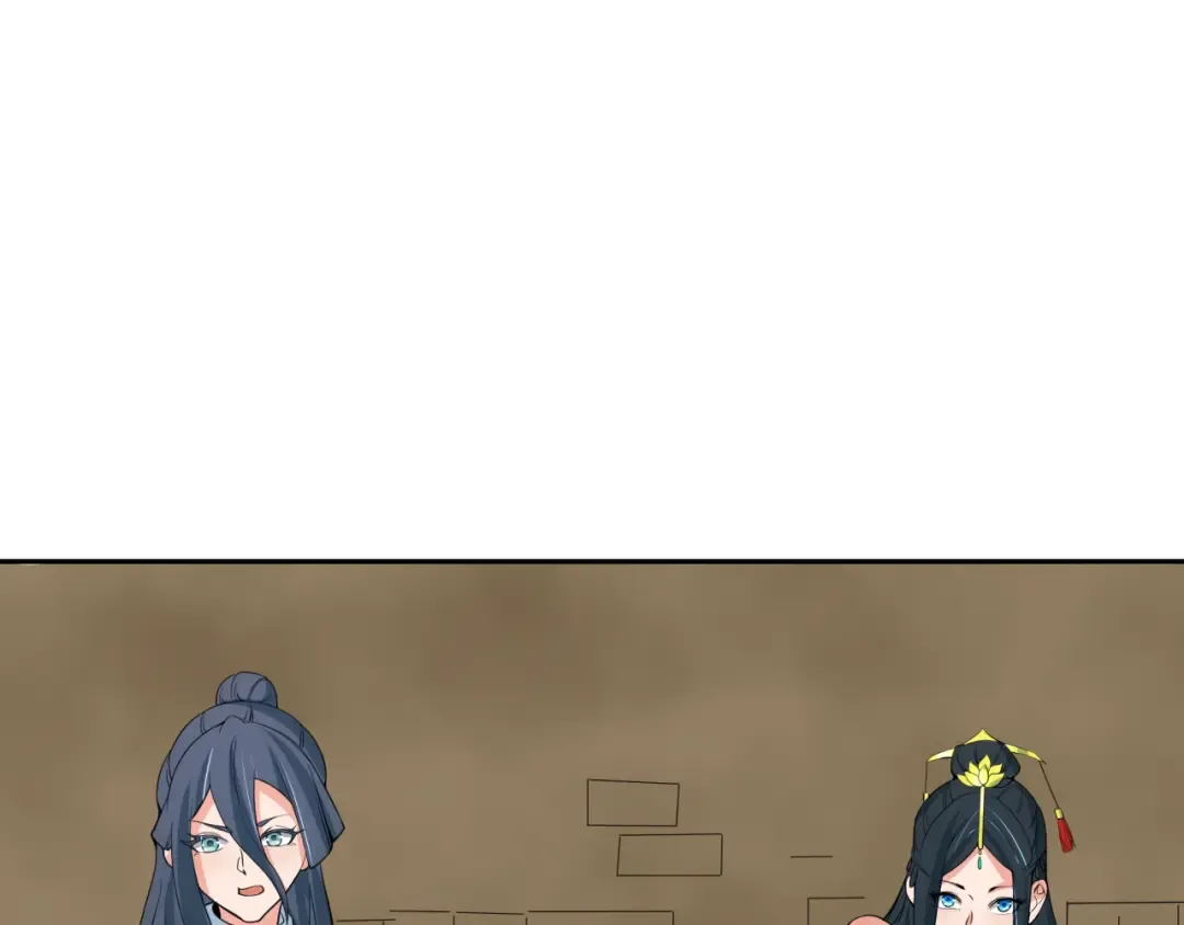 第310话 北原篇-酒后！大事不妙！ 第41页