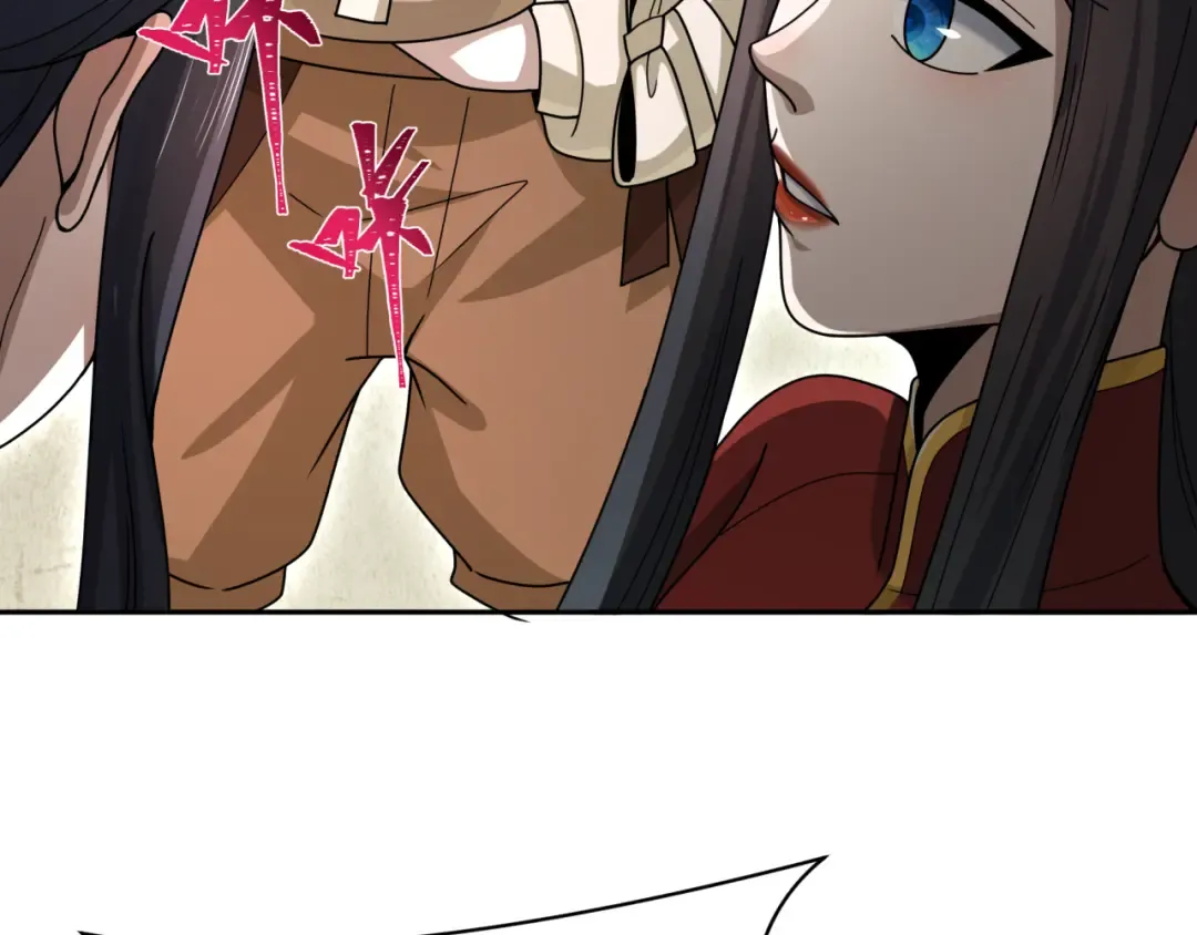 第310话 北原篇-酒后！大事不妙！ 第47页