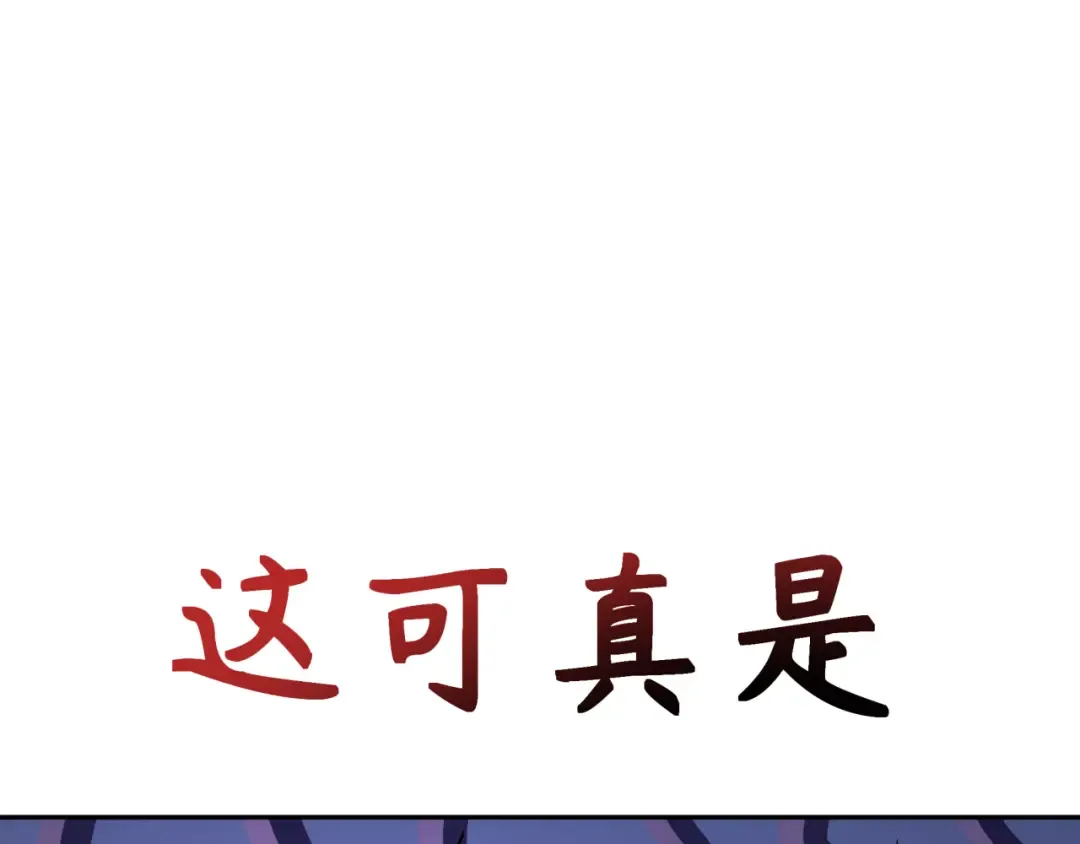 第310话 北原篇-酒后！大事不妙！ 第51页
