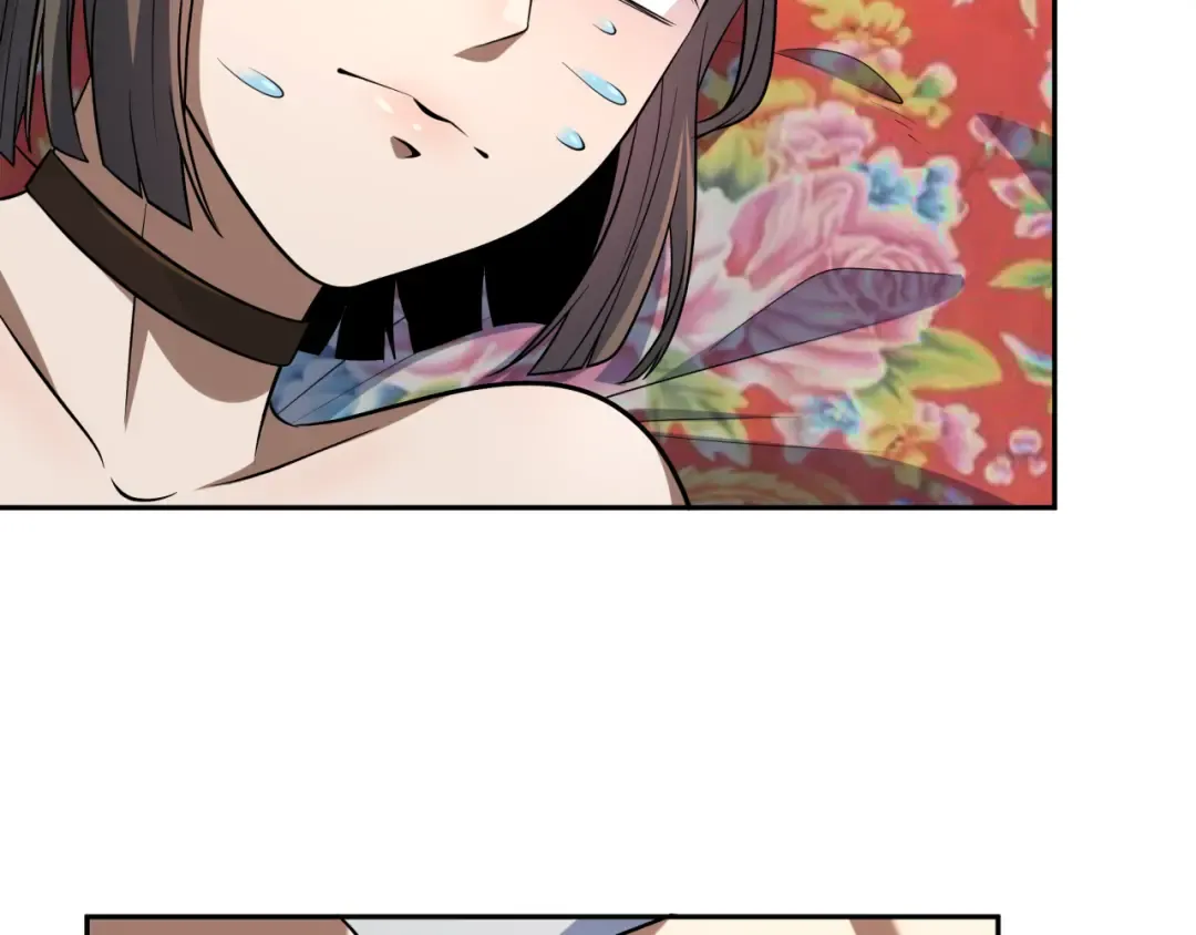 第310话 北原篇-酒后！大事不妙！ 第66页