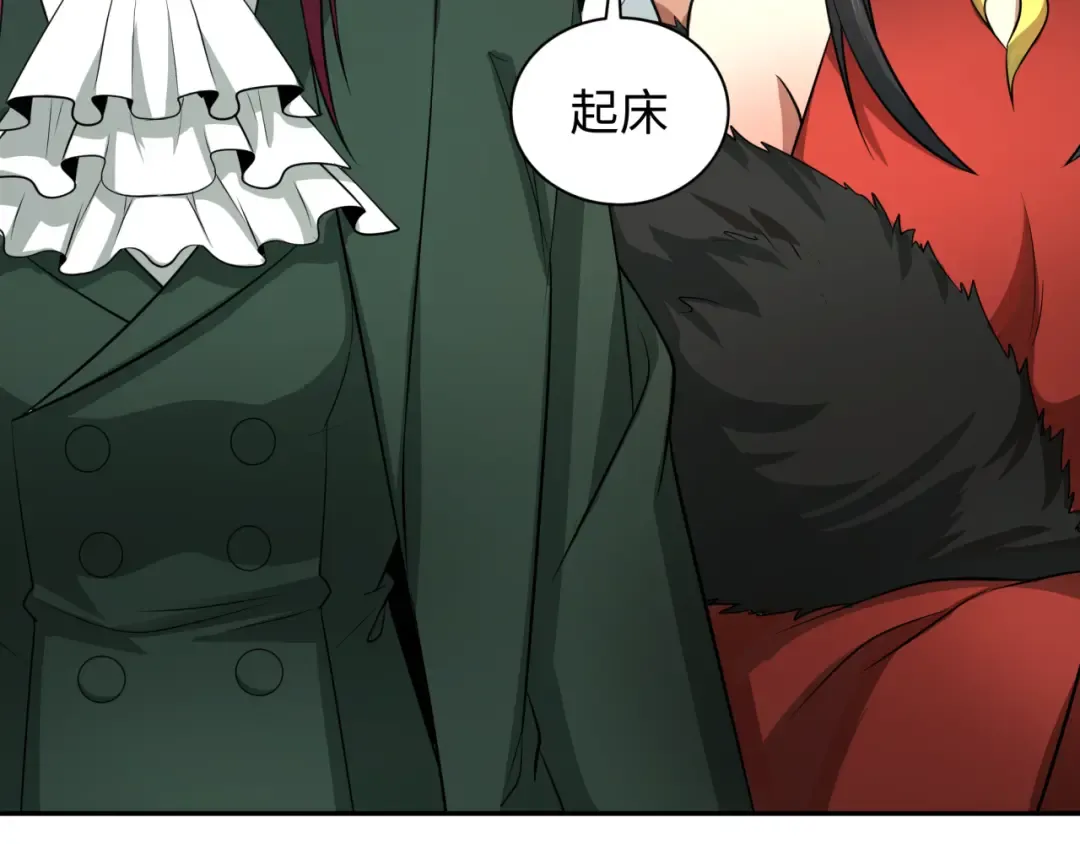 第310话 北原篇-酒后！大事不妙！ 第97页