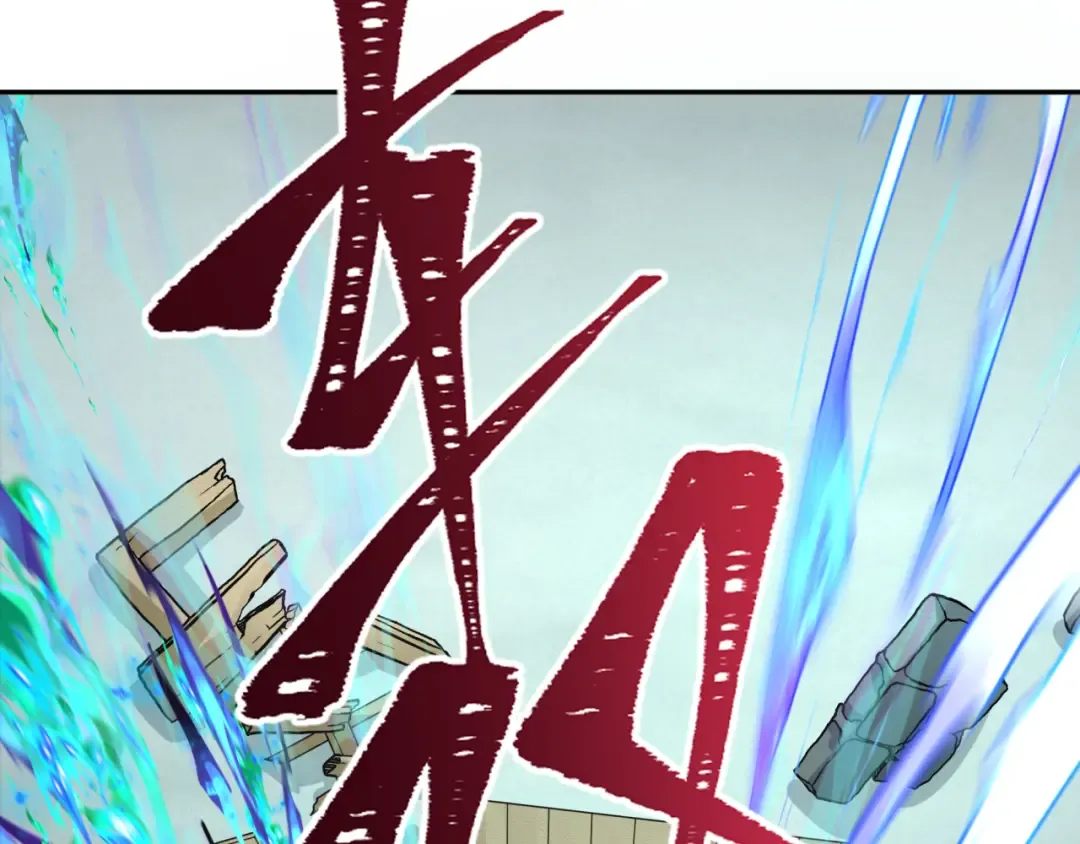 第310话 北原篇-酒后！大事不妙！ 第108页