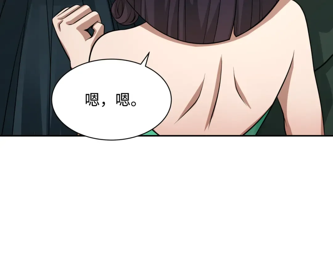 第310话 北原篇-酒后！大事不妙！ 第123页