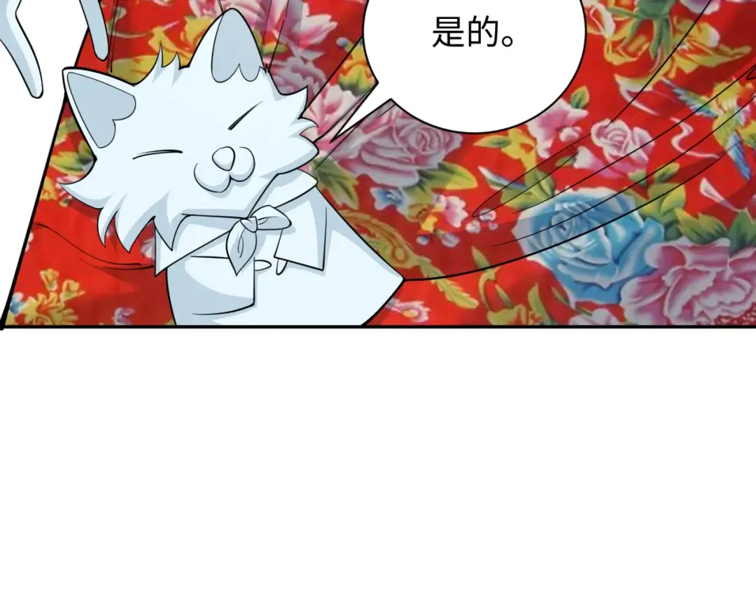 第310话 北原篇-酒后！大事不妙！ 第127页