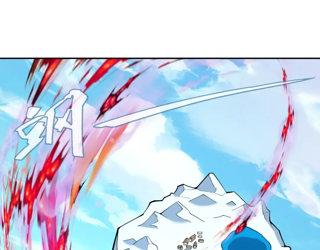 第311话 北原篇-鬼婚开始！ 第17页