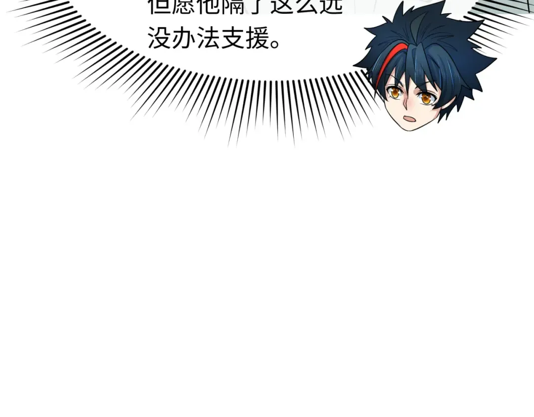 第311话 北原篇-鬼婚开始！ 第31页