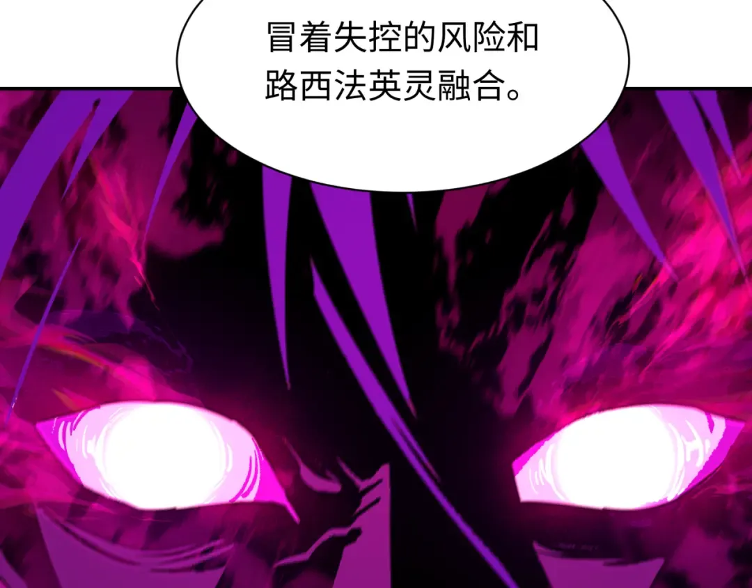 第311话 北原篇-鬼婚开始！ 第36页