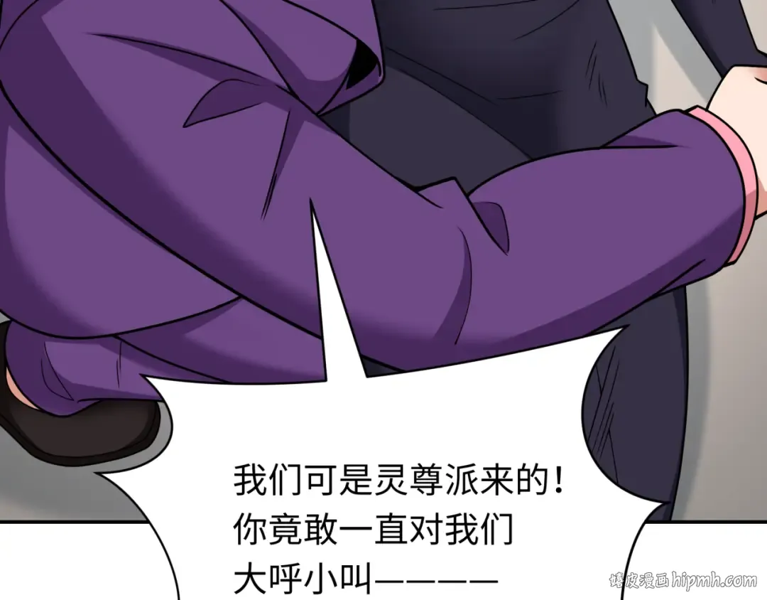 第311话 北原篇-鬼婚开始！ 第48页