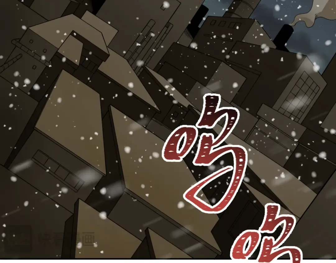 第311话 北原篇-鬼婚开始！ 第68页