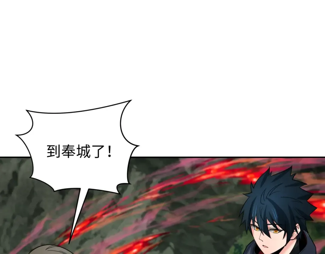 第311话 北原篇-鬼婚开始！ 第70页