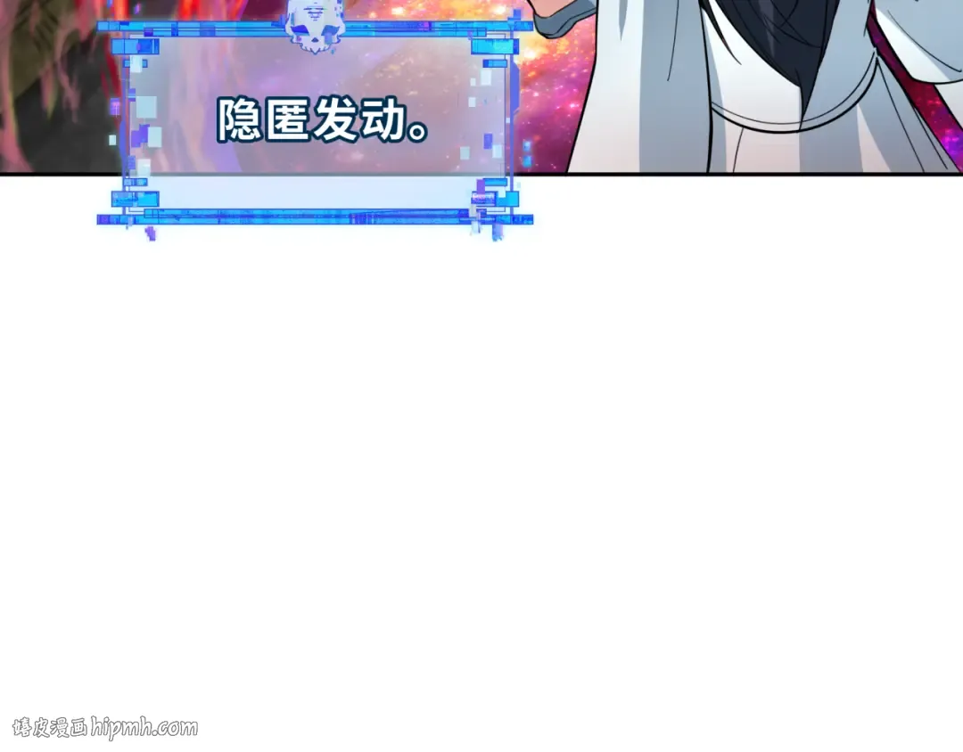 第311话 北原篇-鬼婚开始！ 第72页