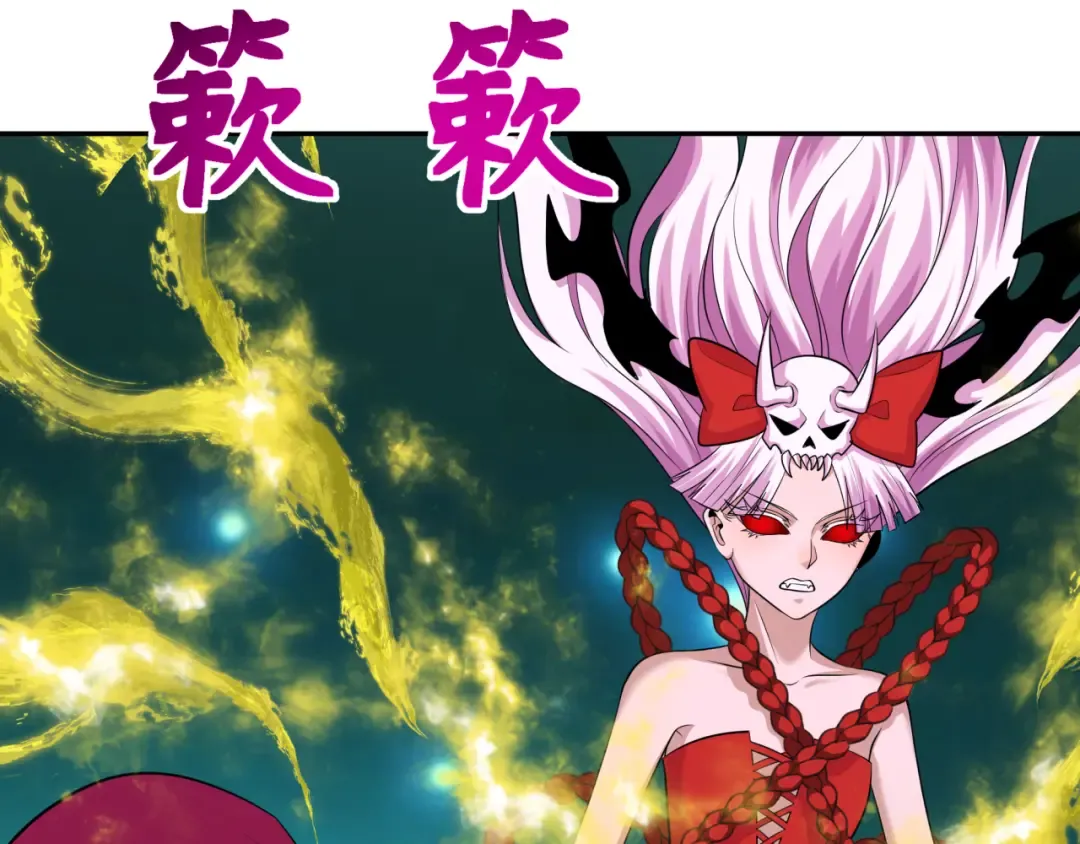 第311话 北原篇-鬼婚开始！ 第98页