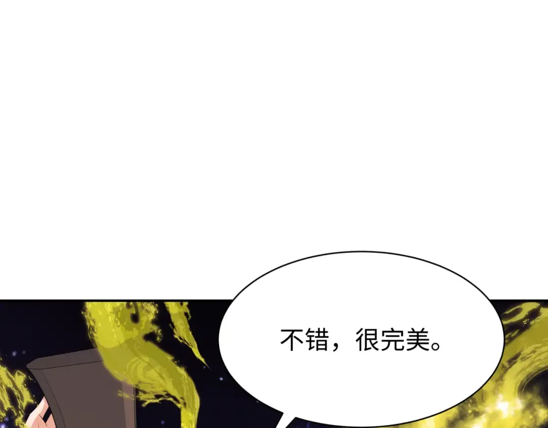 第311话 北原篇-鬼婚开始！ 第101页