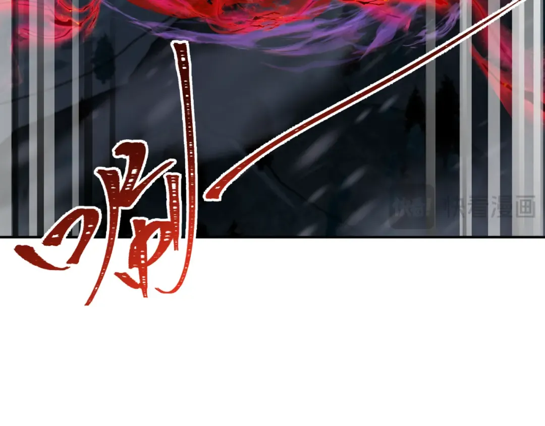 第311话 北原篇-鬼婚开始！ 第123页