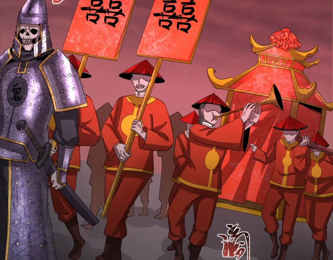 第311话 北原篇-鬼婚开始！ 第140页