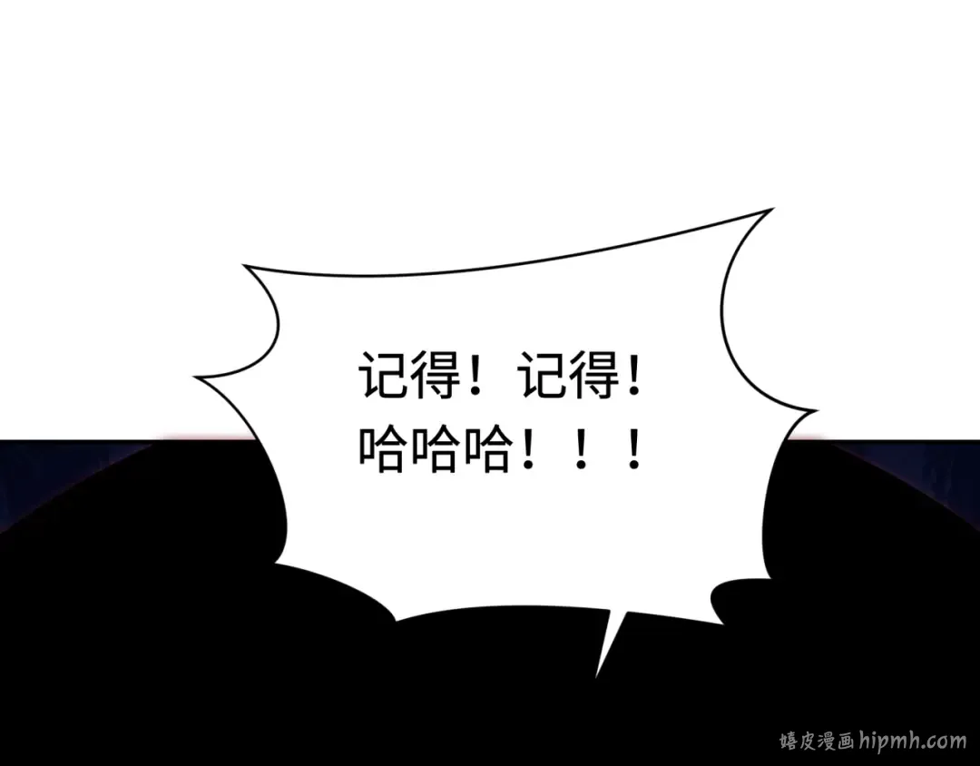第311话 北原篇-鬼婚开始！ 第160页