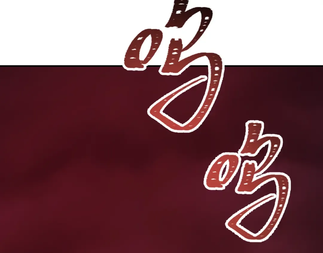 第311话 北原篇-鬼婚开始！ 第172页