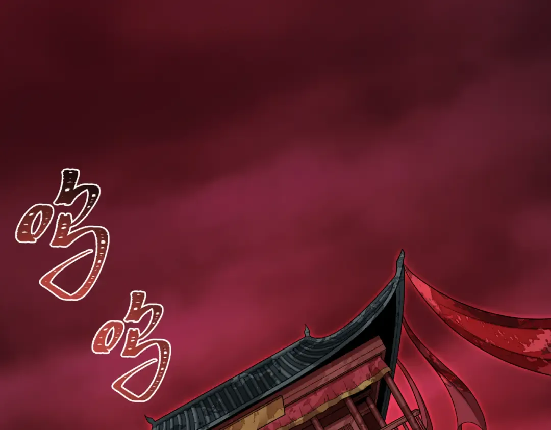 第311话 北原篇-鬼婚开始！ 第173页