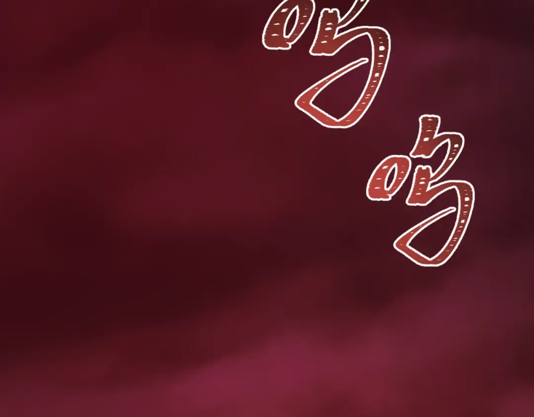第312话 北原篇-林风要出嫁？ 第7页